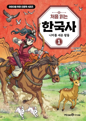 친구의 친구