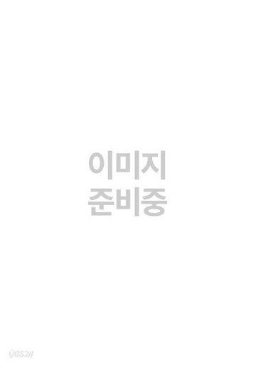 7. 티베트에서의 7년