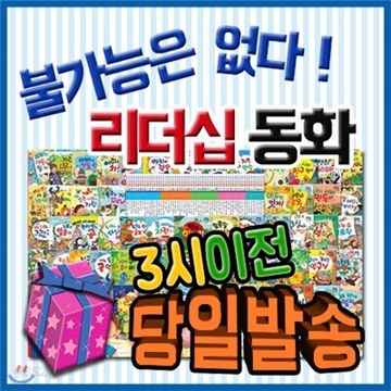 10. 위대한 철도 시장