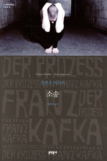 3. 소송